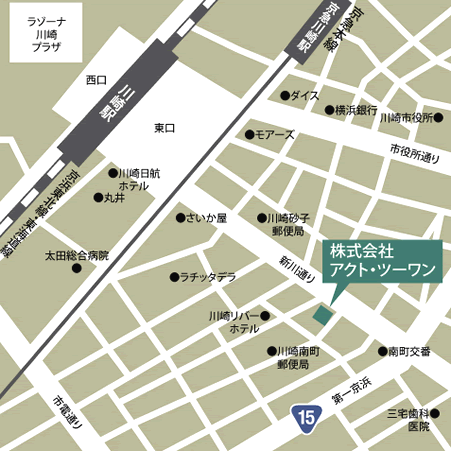 〒210-0015 神奈川県川崎市川崎区南町1-1(日本生命川崎ビル6F)