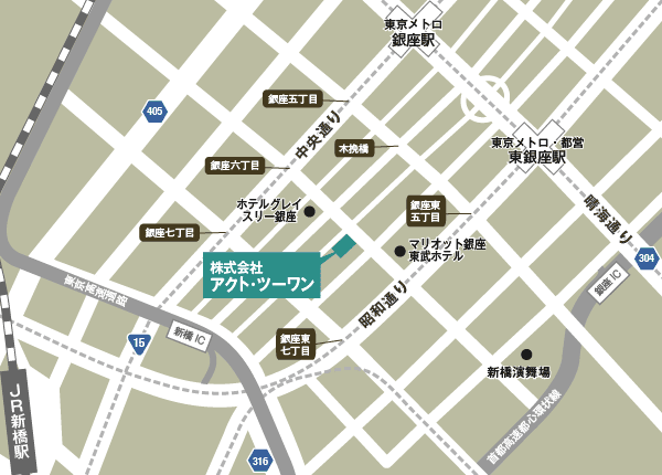 〒104-0061 東京都中央区銀座7-12-18 （第一銀座ビル）